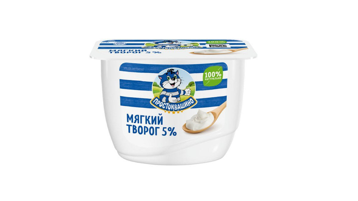 prostokvasino-170qr-kesmik-5-5639