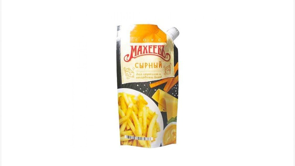 maxeev-pendirli-sous-paket-200qr-11548