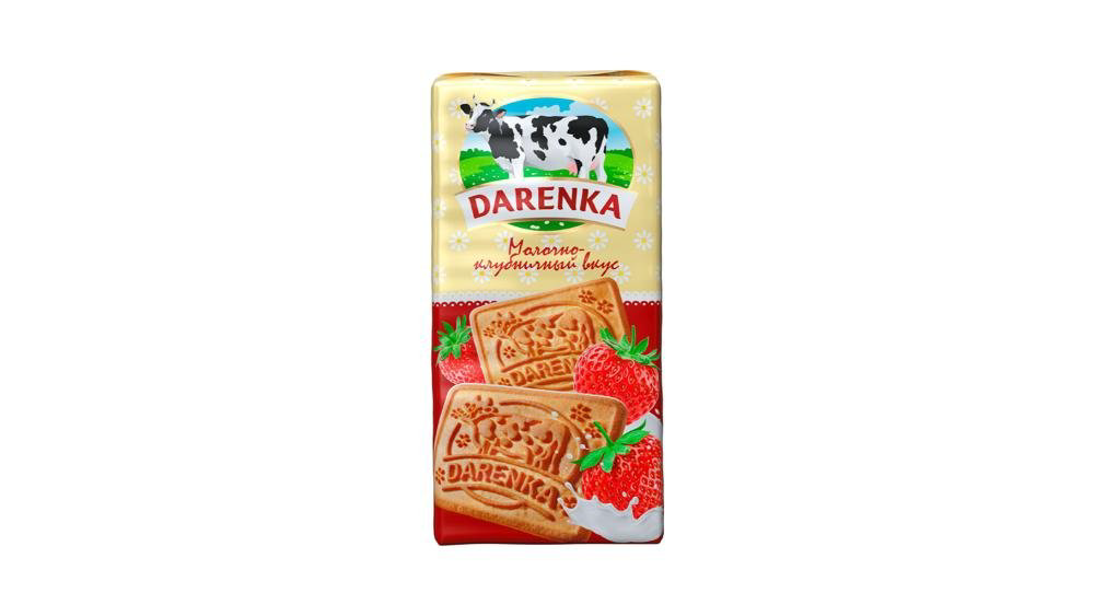 darenka-ciyelekli-pecenye-360qr-4887