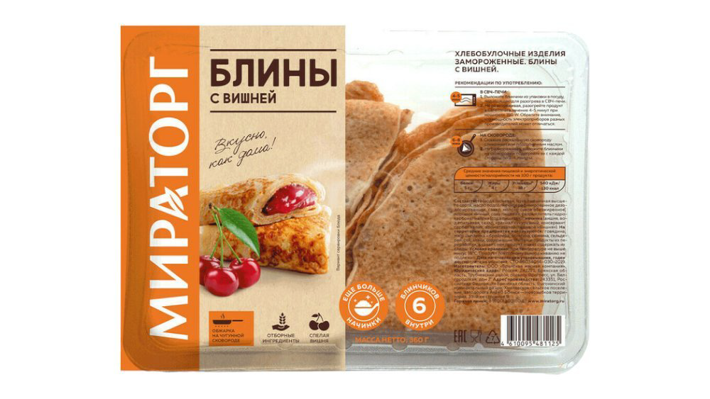 miratorq-blincik-albali-360gr8-7822