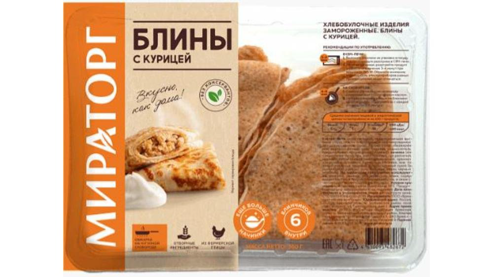 miratorq-donmus-blinchik-toyuqlu-360qr-7820