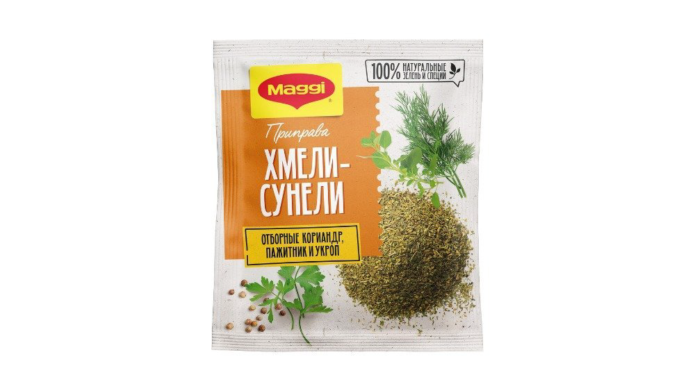 maggi-khmeli-suneli-edviyyat-20q-10973
