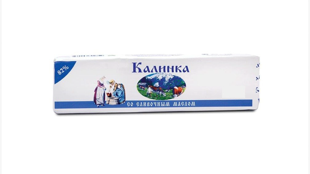 kalinka-bitki-yag-spredi-82-2-kq-6871
