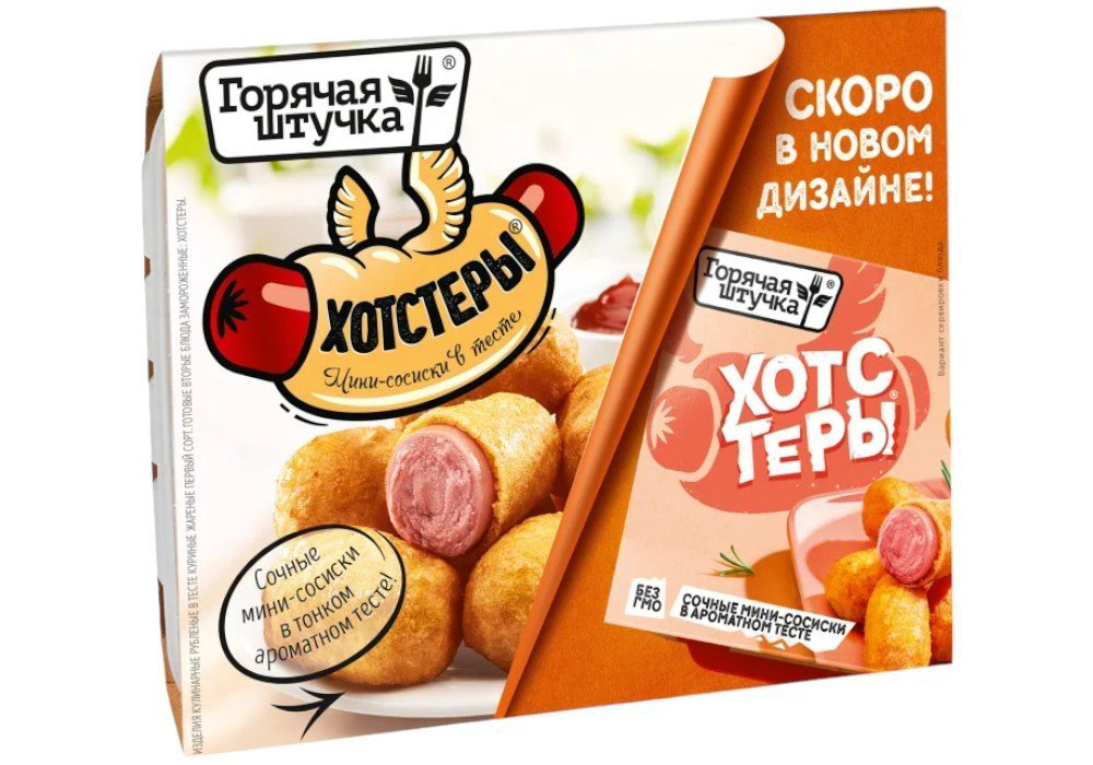 xotsteri-250qr-7851